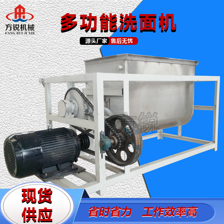 全自動洗面機