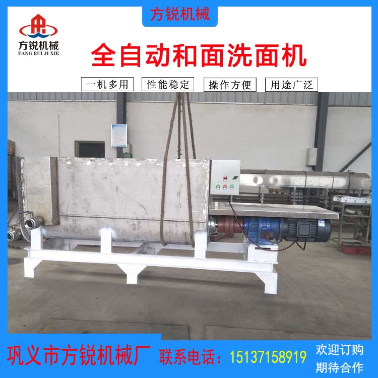 洗面機(jī)